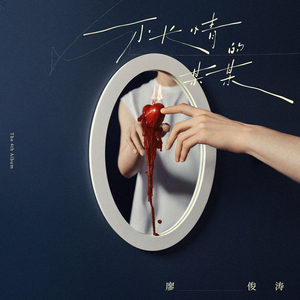 啊别㖭了快cao我啊～文轩
