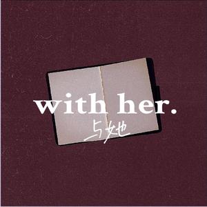 啊别㖭了快cao我啊～文轩
