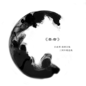 啊别㖭了快cao我啊～文轩
